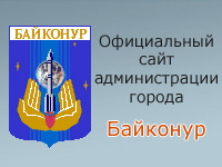 baikonuradm